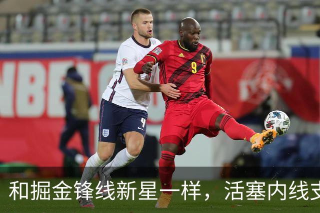 和掘金锋线新星一样，活塞内线支柱可能也会考虑直接接受资质报价